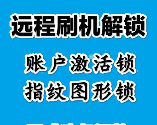 OPPO手机忘记密码怎么办（一步步帮您解决OPPO手机密码遗忘问题）  第1张