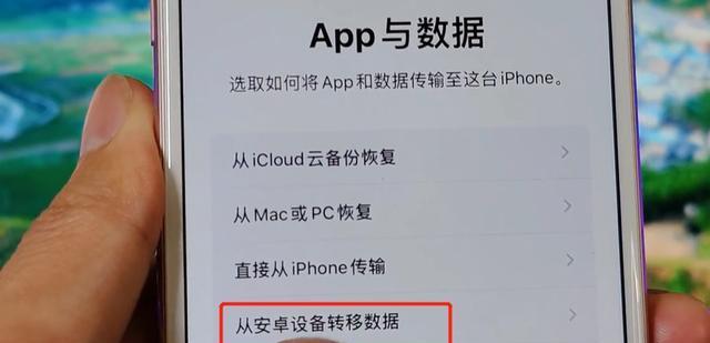 iPhone13（探秘iPhone13的全新截图功能）  第1张