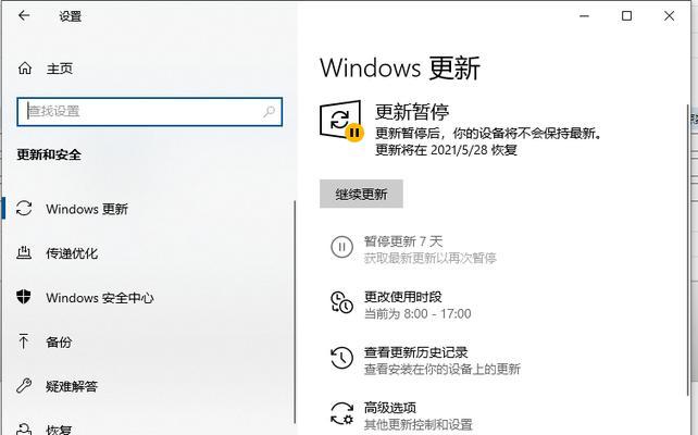 Win10任务栏鼠标转圈问题的原因及解决方法（Win10任务栏转圈问题的症结所在与解决技巧）  第1张