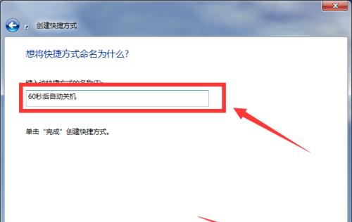 Windows7恢复出厂设置教程（详细教你如何将Windows7恢复到出厂设置）  第1张