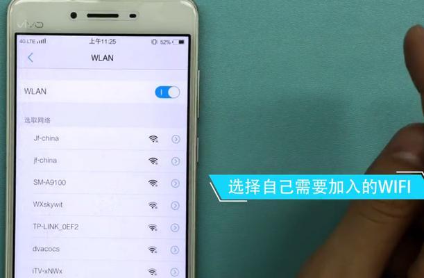 电脑如何连接无线网WiFi（简单步骤帮助您轻松连接上WiFi网络）  第1张