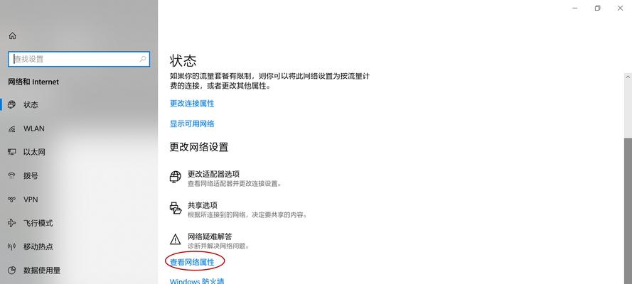 如何重置Windows10系统（简单步骤教你重置电脑系统）  第1张