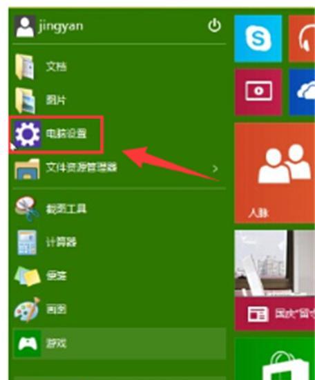 如何安全退出Win10安全模式（操作指南及注意事项）  第1张