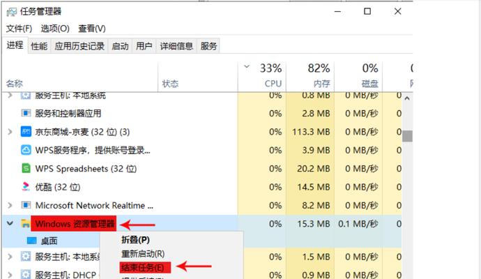 Win10屏幕黑屏只剩鼠标怎么办（解决Win10屏幕黑屏问题的有效方法）  第1张