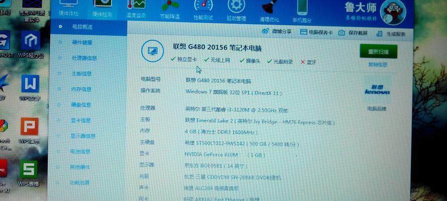 联想Windows11分屏功能解析（提升工作效率）  第1张