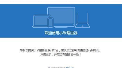 360cn手机设置页面详解（轻松掌握360cn手机设置的各项功能）  第1张