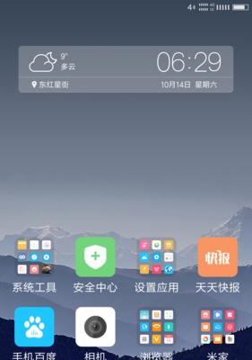 提高WiFi信号强度的小技巧（优化家庭WiFi网络）  第1张