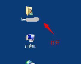 如何在Win7电脑上修改登录密码？Win7电脑密码修改方法详解  第1张