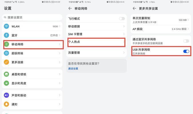 如何快速连接华为WiFi网络？简单扫一扫  第1张