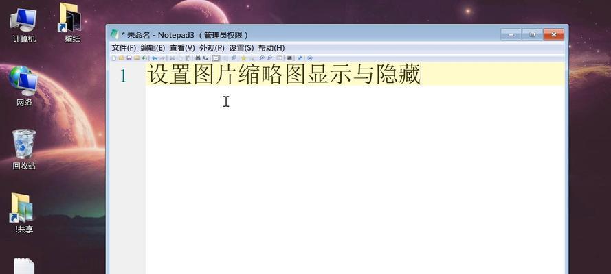 怎么从一张照片到精彩视频？将照片变成生动视频的步骤与技巧  第1张