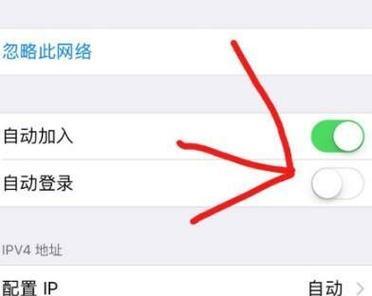 苹果手机如何连接WiFi网络？实用教程帮你轻松连接上WiFi  第1张