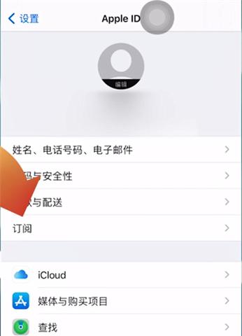 如何关闭iPhone自动续费功能？简单操作让你轻松摆脱自动续费的困扰  第1张