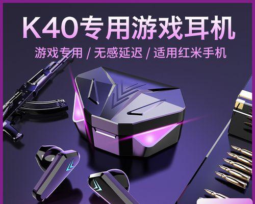 蓝牙5.0和4.0有什么区别？探究蓝牙5.0与4.0之间的差异及对用户体验的影响  第1张