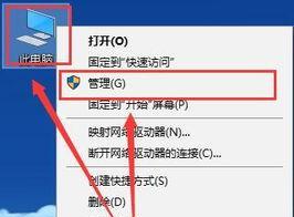 提高电脑网速的有效方法（优化Windows10系统）  第1张