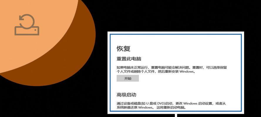 探索Windows10运行位置的奥秘（解析Windows10操作系统在哪里打开及其关键位置）  第1张