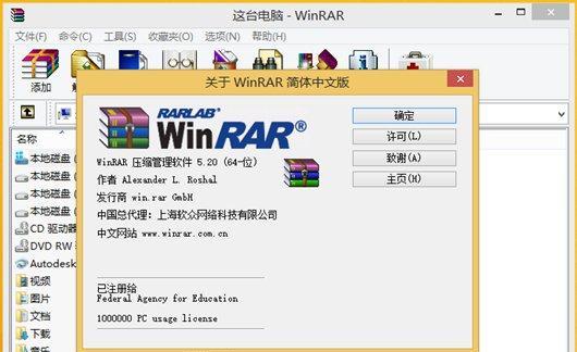 解决记事本扩展名显示问题的方法（简单操作帮您实现自定义扩展名显示）  第1张