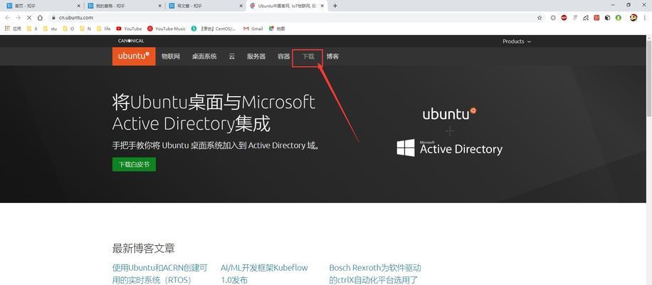 升级Win10需卸载VirtualBox（探究VirtualBox对Win10升级的影响以及解决方案）  第1张