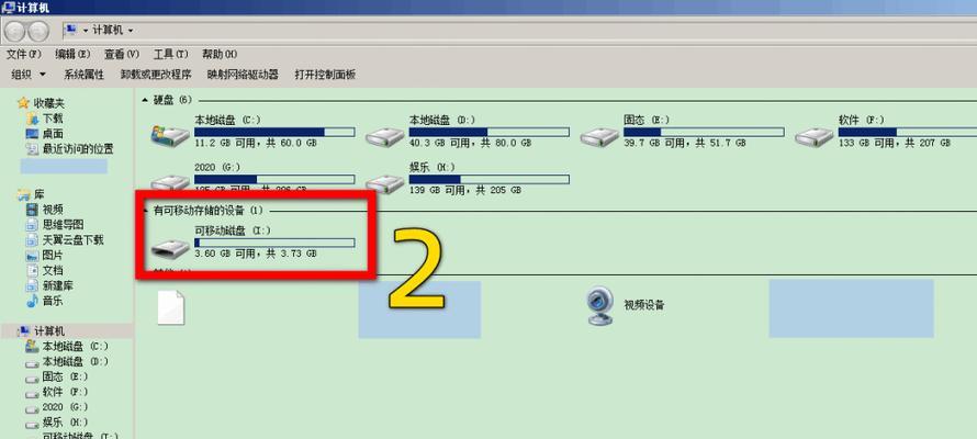 如何将U盘格式改为FAT32（简单步骤教你将U盘格式改为FAT32）  第1张