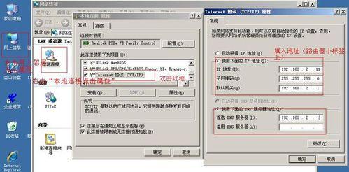 路由器LAN灯不亮的原因及解决方法（排查问题、检查连接、调整设置）  第1张