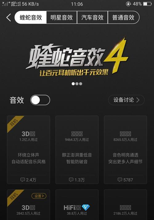 全面升级的OPPOR9sPlus，你值得拥有（OPPOR9sPlus配置参数一览）  第1张