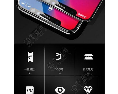 iPhoneX发热严重的原因及解决方法（降低iPhoneX发热的有效措施）  第1张