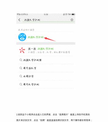 通过微信传输APP，实现快捷分享与下载（一键传送应用）  第1张