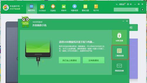 解决WiFi需要认证登录的问题（简化WiFi认证登录流程）  第1张