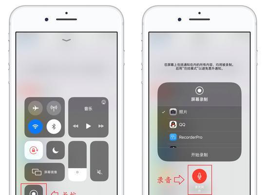 iPhone实现边打电话边录音的免费方法（用iPhone手机实现免费的电话录音功能）  第1张