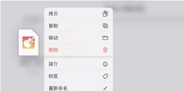 教你如何在iPhone上更改铃声（简单操作）  第1张