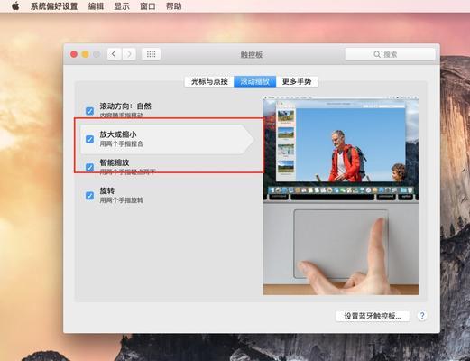 探索iPhone手势的多功能性（解锁你的iPhone体验）  第1张