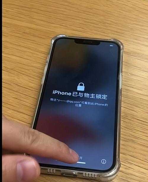 解决iPhone屏幕失灵问题的有效方法（让你的iPhone屏幕恢复正常运作）  第1张