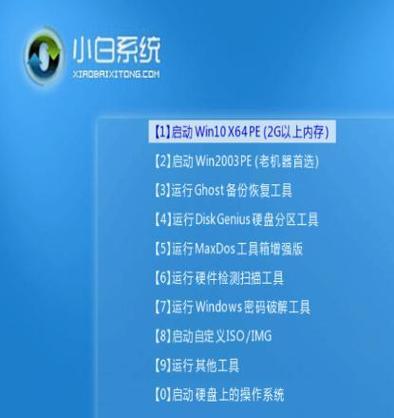 详细教程（Win7安装步骤）  第1张