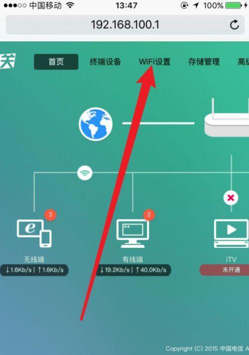 如何重置路由器密码（忘记密码怎么办）  第1张