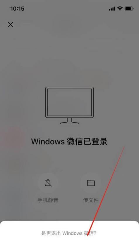 永久禁止Windows更新的实用方法（解放你的电脑）  第1张