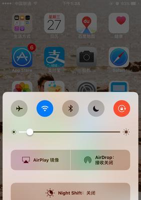 如何设置取消iPhone屏幕自动旋转的功能（一步步教您关闭iPhone屏幕自动旋转功能）  第1张