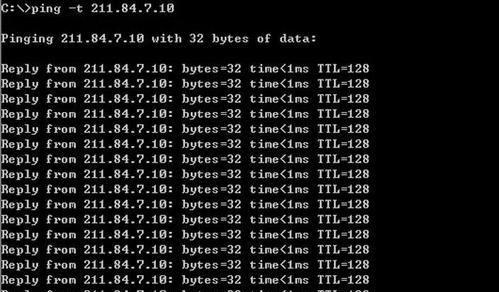 用ping命令检测网速快慢的方法（利用Win7电脑上的ping命令进行网速测试）  第1张