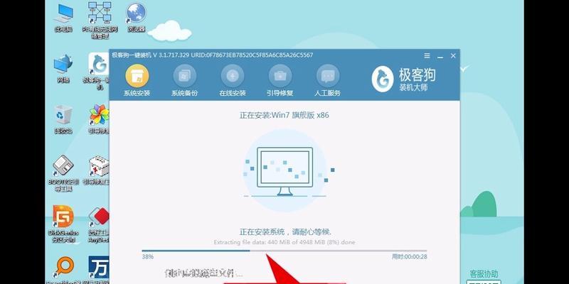 以好装机一键重装的win7系统需要激活吗（了解以好装机一键重装win7系统的激活方式及相关问题）  第1张