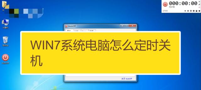 电脑重装系统的步骤和注意事项（一步步教你如何重装电脑系统）  第1张