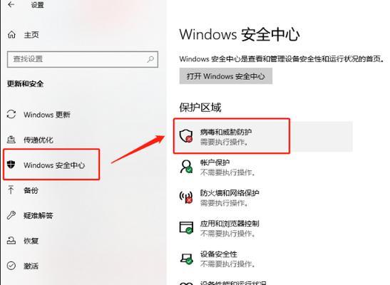 Win10专业版添加账户及关联激活码方法详解（一步步教你添加账户和关联激活码）  第1张