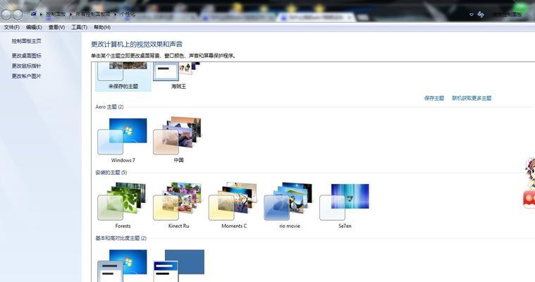 解决Win7右下角QQ图标不见问题（Win7系统QQ图标消失解决步骤及方法）  第1张