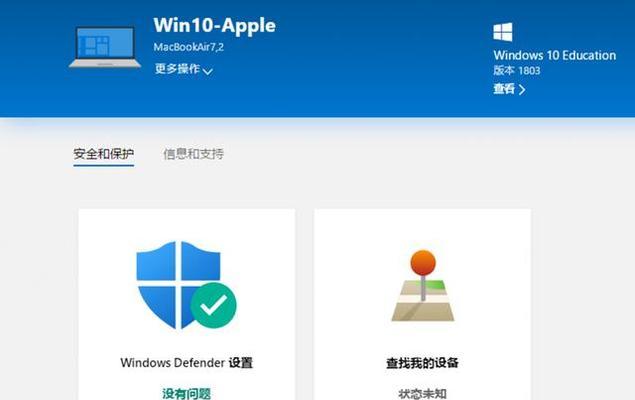 Windows电脑实用小技巧（提高效率）  第1张