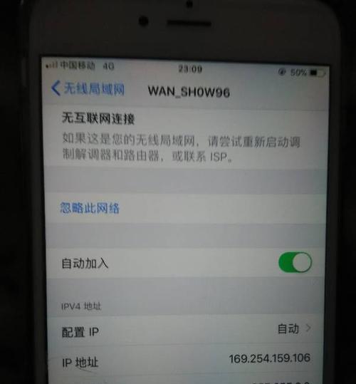 Wifi与宽带（了解无线网络与有线网络的区别）  第1张