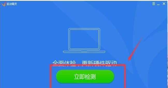 蓝牙耳机无法连接电脑的处理方法（解决蓝牙耳机与电脑连接问题的有效措施）  第1张