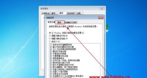 怎样解决Win7系统电脑鼠标失灵的问题？Win7系统电脑鼠标失灵原因分析及解决办法  第1张