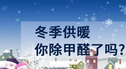 神奇方法告别冰箱异味（使用吸附性强的材料清除冰箱异味）  第3张