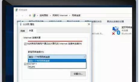 电脑想连wifi怎么办？连接方法是什么？  第2张