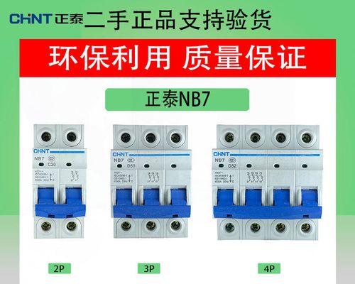 空调1p2p3p是什么意思？空调功率介绍是什么？  第1张