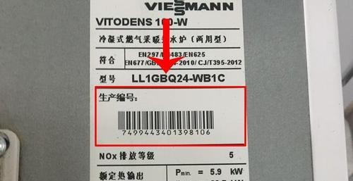 菲斯曼壁挂炉显示er怎么办？菲斯曼壁挂炉维修门店在哪里？  第2张