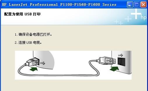 打印机属性端口设置方法是什么？设置步骤有哪些？  第2张