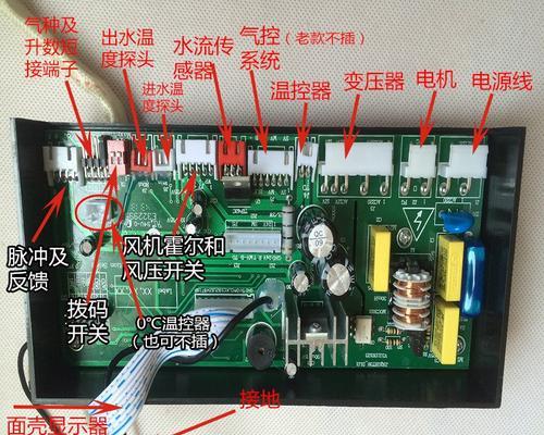 热水器延时电路故障怎么办？故障的解决方法是什么？  第3张